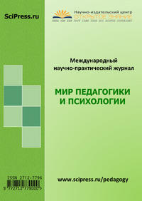 №06 (119) Июнь 2026